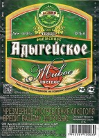Адыгейское фирменное
