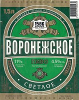 Воронежское