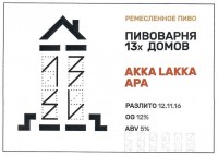 Akka Lakka APA