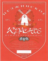 Нелжинское красное