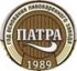 Филиал "Патра" ООО "Объединенные Пивоварни Хейнекен" 1 Филиал "Патра" ООО "Объединенные Пивоварни Хейнекен" 1