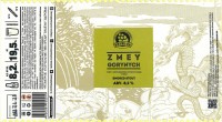 Zmei Gorynych