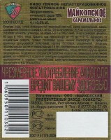 Пшеничное Weissbier 1 Пшеничное Weissbier 1