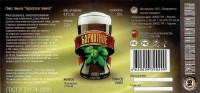 Бархатное темное