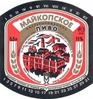 Майкопское