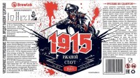 1915