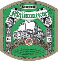Майкопское