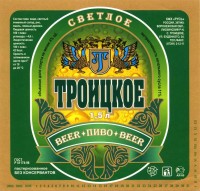 Троицкое светлое