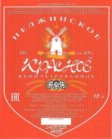 Нелжинское красное