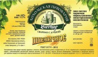 Пшеничное