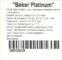 Beker Platinum