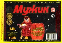 Мужик