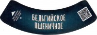 Белый Кролик 1 Белый Кролик 1