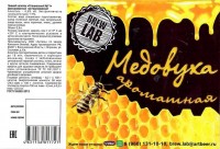 Медовуха