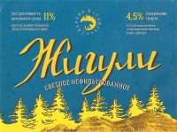 Жигули