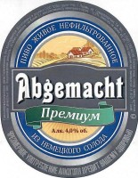 Abgemacht Премиум