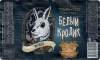 Белый Кролик