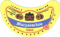 Жигулевское