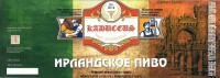 Kaduceus Ирландское