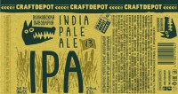 Волковская Пивоварня IPA 1