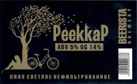 Peekkap