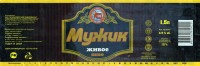 Мужик