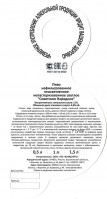 Советское народное 1 Советское народное 1