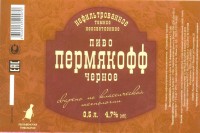 Пермякофф черное