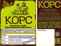 Корс нефильтрованное