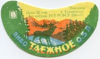 Таежное