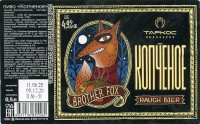 Brother Fox