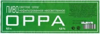 ОППА светлое нефильтрованное