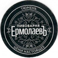 Общая этикетка