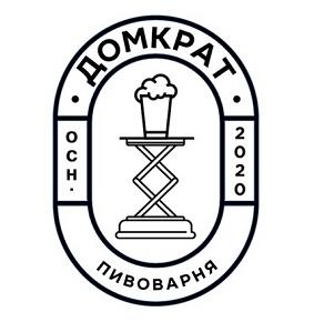 Пивоварня "Домкрат" 0 Пивоварня "Домкрат" 0