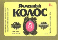 Ячменный колос