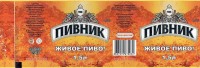 Пивник фильтрованное