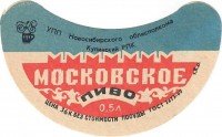 Московское