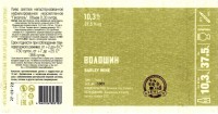 Волошин том 1 глава 3