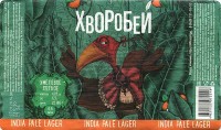 Хворобей