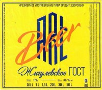 Жигулевское ГОСТ