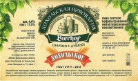 Хохольское