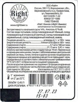Right Темное 1 Right Темное 1