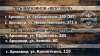 Ляпино