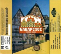 Баварское