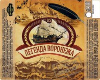 Легенда Воронежа