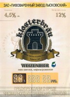 Klosterbrau Weizenbier