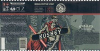 Koshey