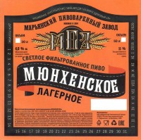 Мюнхенское лагерное