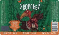 Хворобей