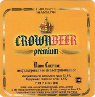 Crown Beer